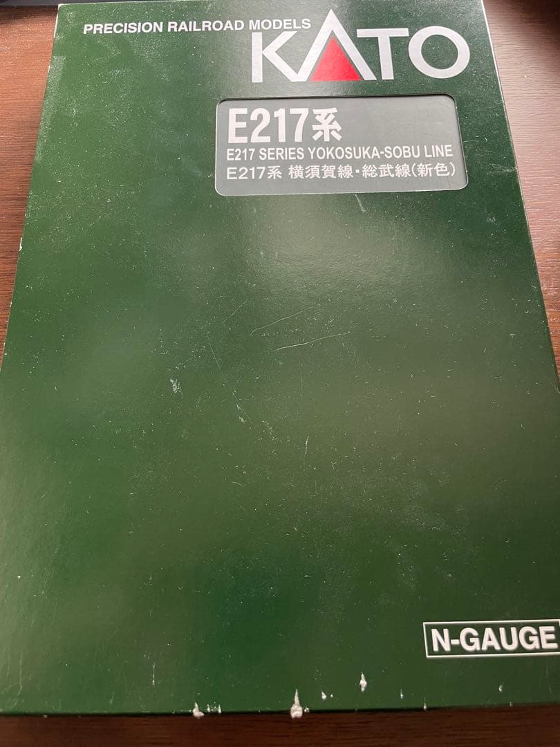 KATO E217系横須賀線・総武線(新色)8両セット