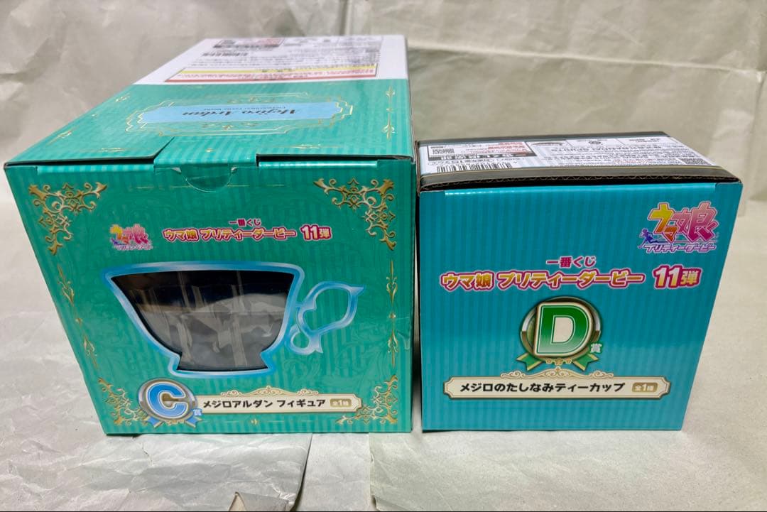 一番くじ　ウマ娘プリティダービー　9弾　10弾　11弾　A賞〜C賞　ラストワン賞