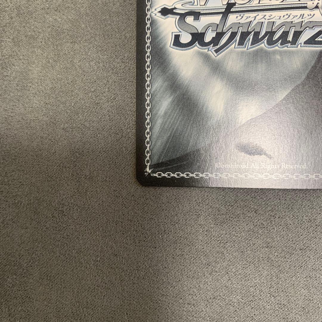 ヴァイス Key 25th Anniversary SSP 一番の宝物 ユイ