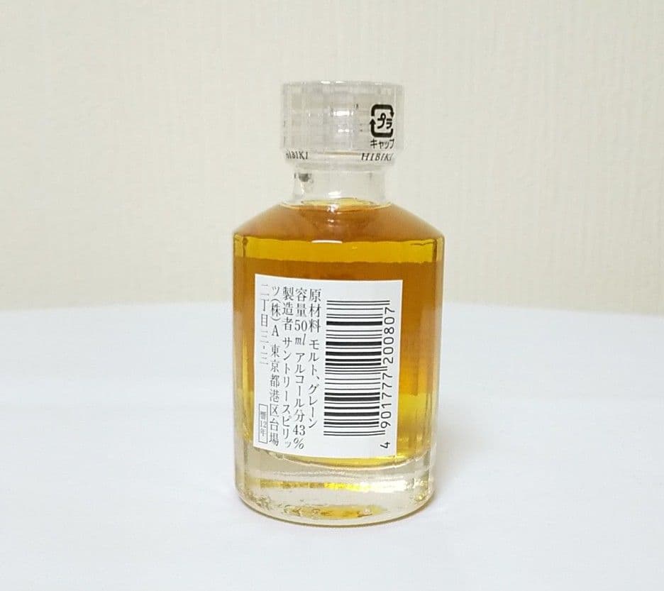 響 HIBIKI 12年 ウイスキー 43% 50ml ミニボトル