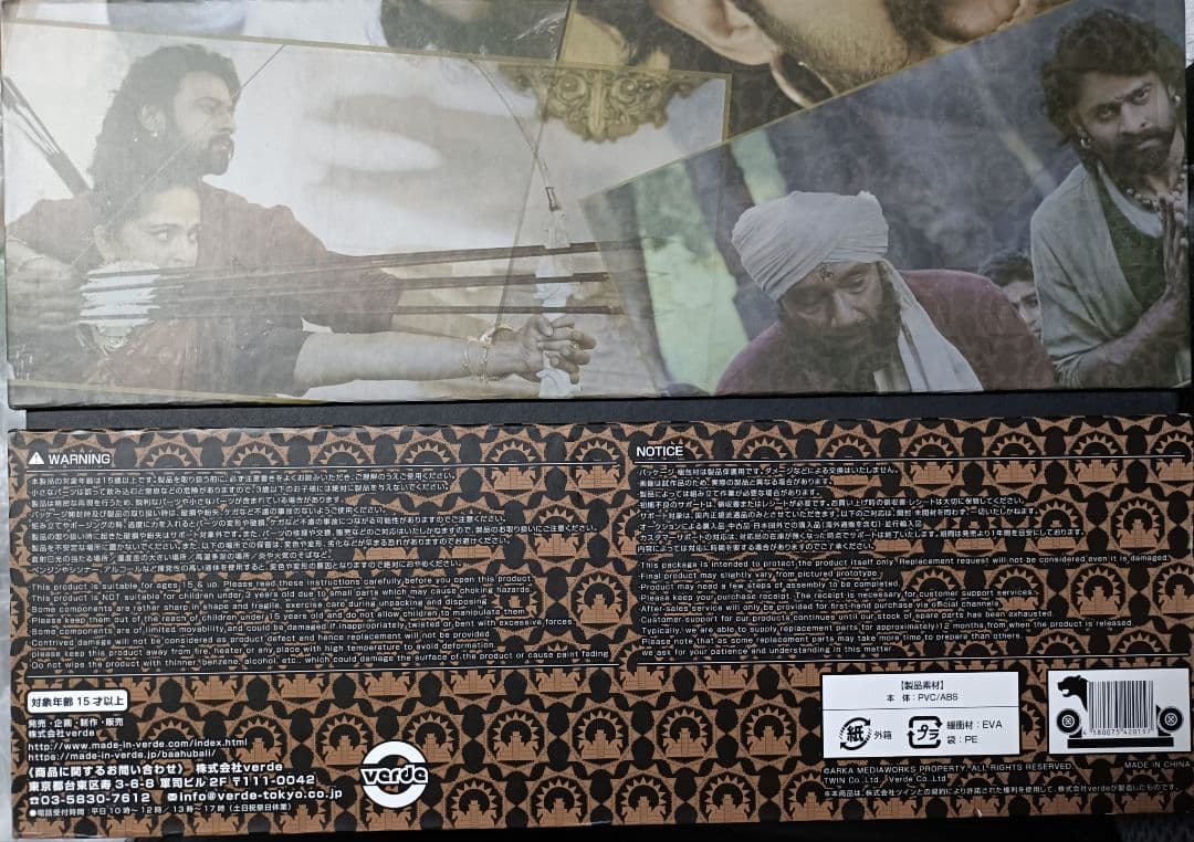 【新品未使用】バーフバリ 1/6スケール フィギュア