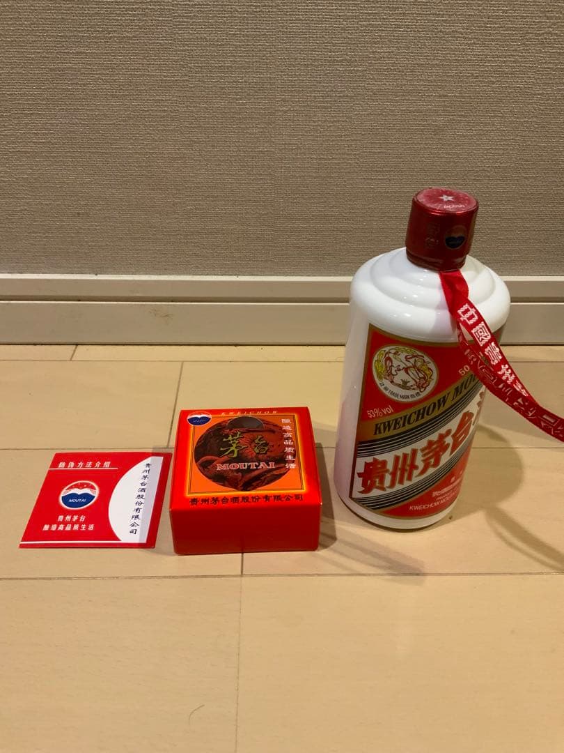 貴州茅台酒 500ml 2本セット2025年新品