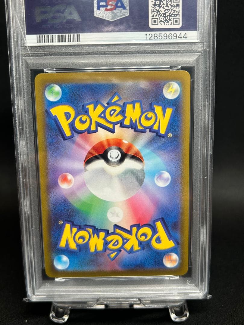 【PSA10】ピカチュウ 25th ゴールデンボックス