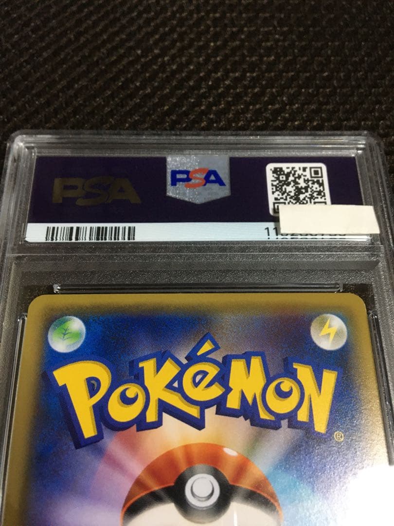 フォローで割引！ ポケモンカード PSA6 ポンチョを着たピカチュウ 203