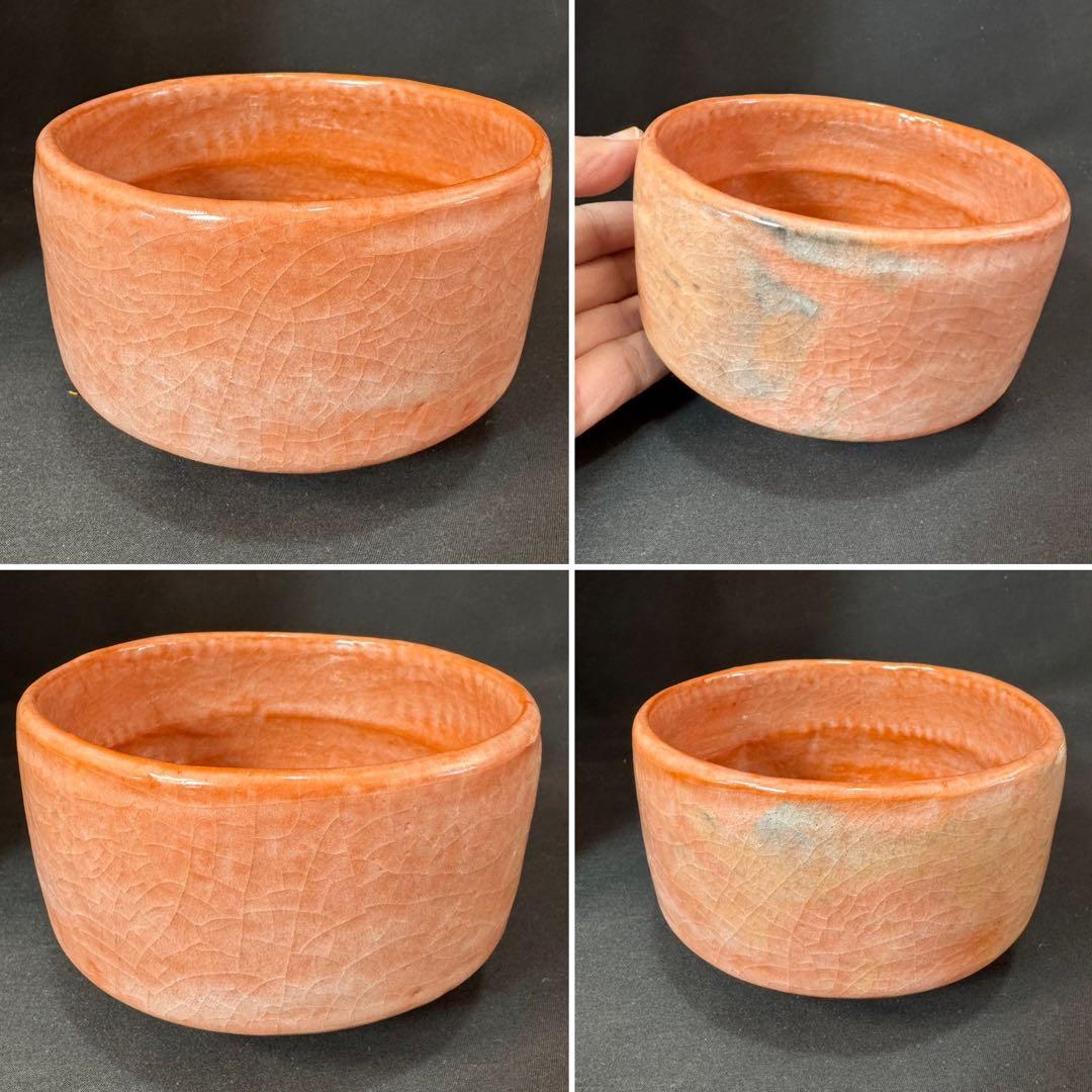 H73 送料無料　抹茶碗　長次郎七種　利休七種　三代昭楽　茶道具　楽焼 木箱