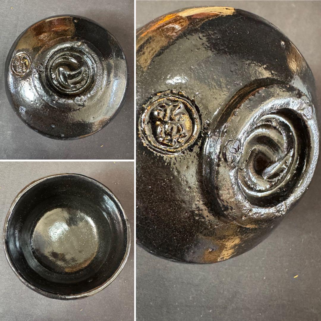 H73 送料無料　抹茶碗　長次郎七種　利休七種　三代昭楽　茶道具　楽焼 木箱