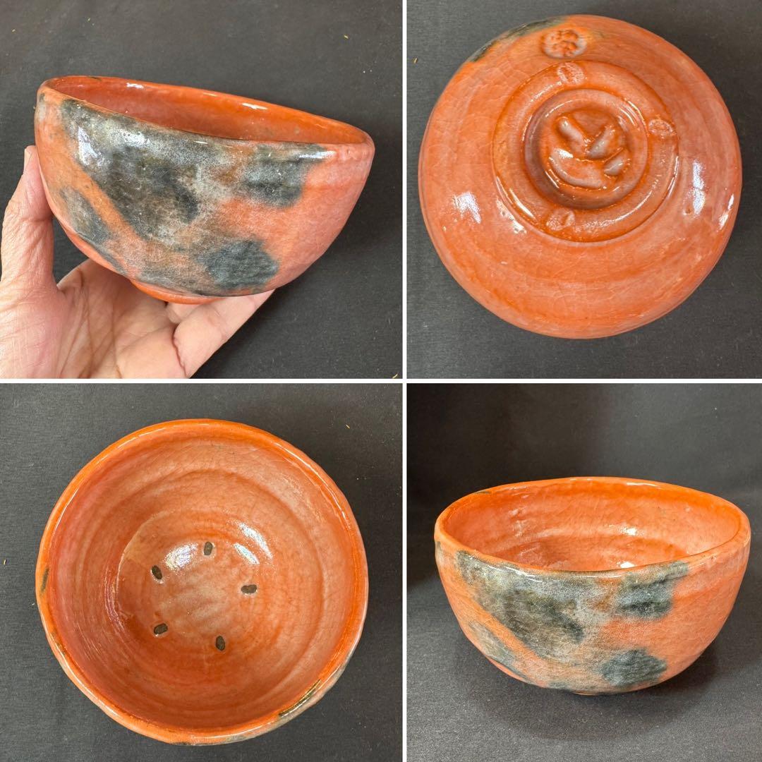 H73 送料無料　抹茶碗　長次郎七種　利休七種　三代昭楽　茶道具　楽焼 木箱