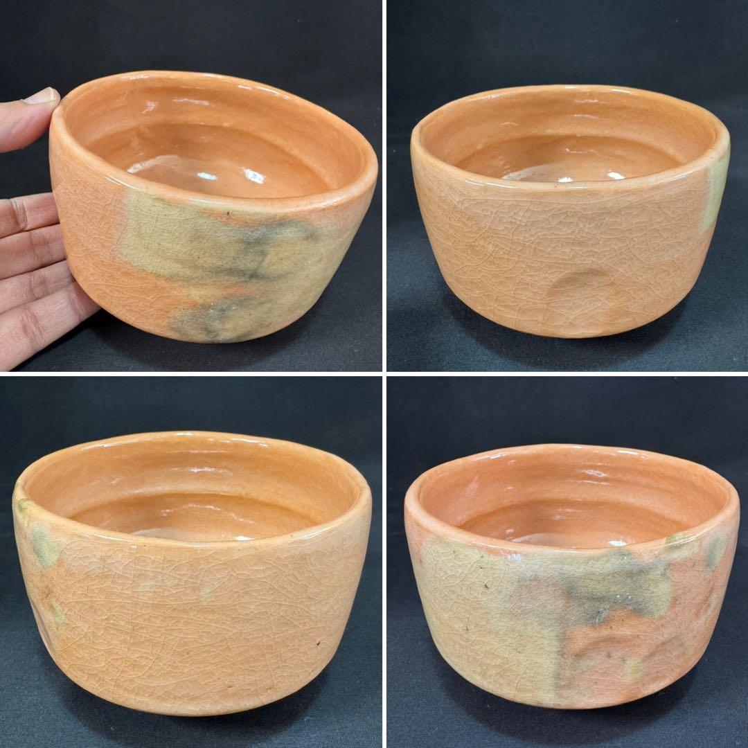 H73 送料無料　抹茶碗　長次郎七種　利休七種　三代昭楽　茶道具　楽焼 木箱