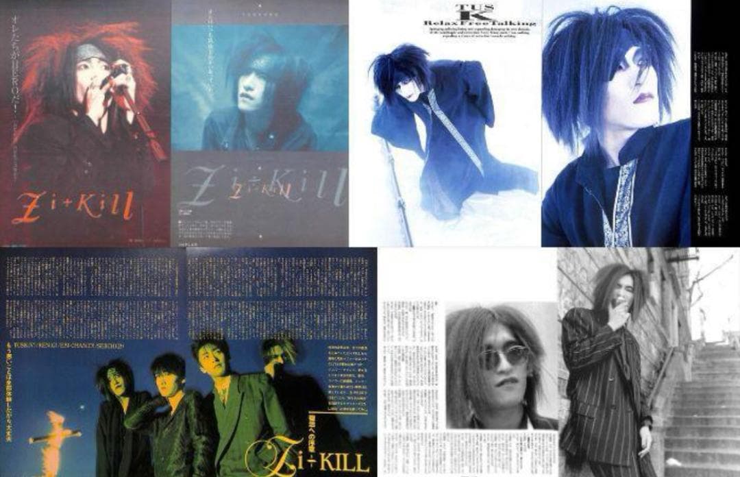 ZI:KILL ジキル 雑誌 切り抜き 200P★貴重！インディーズ／欠けなし