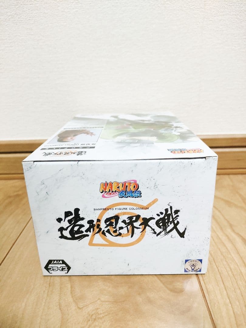 NARUTO 造形忍界対戦 はたけカカシ22体 未開封新品 フィギュア