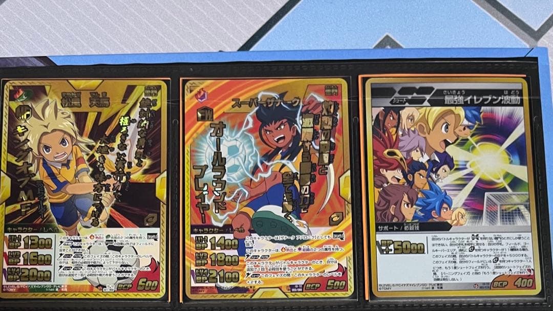 イナズマイレブン イナズマイレブンGOクロノストーン