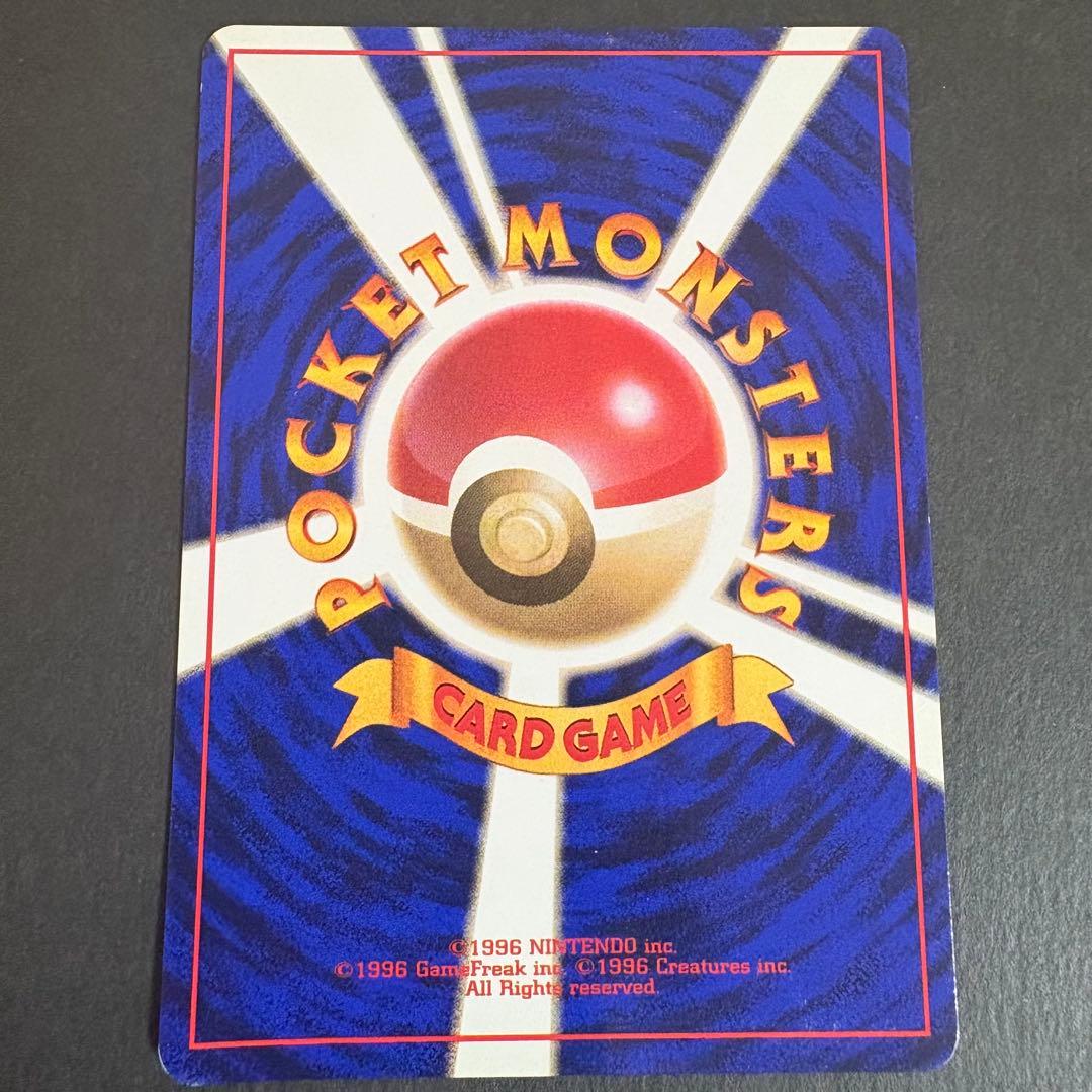 ポケモンカード　ラッキー　初版　マークなし　2-1