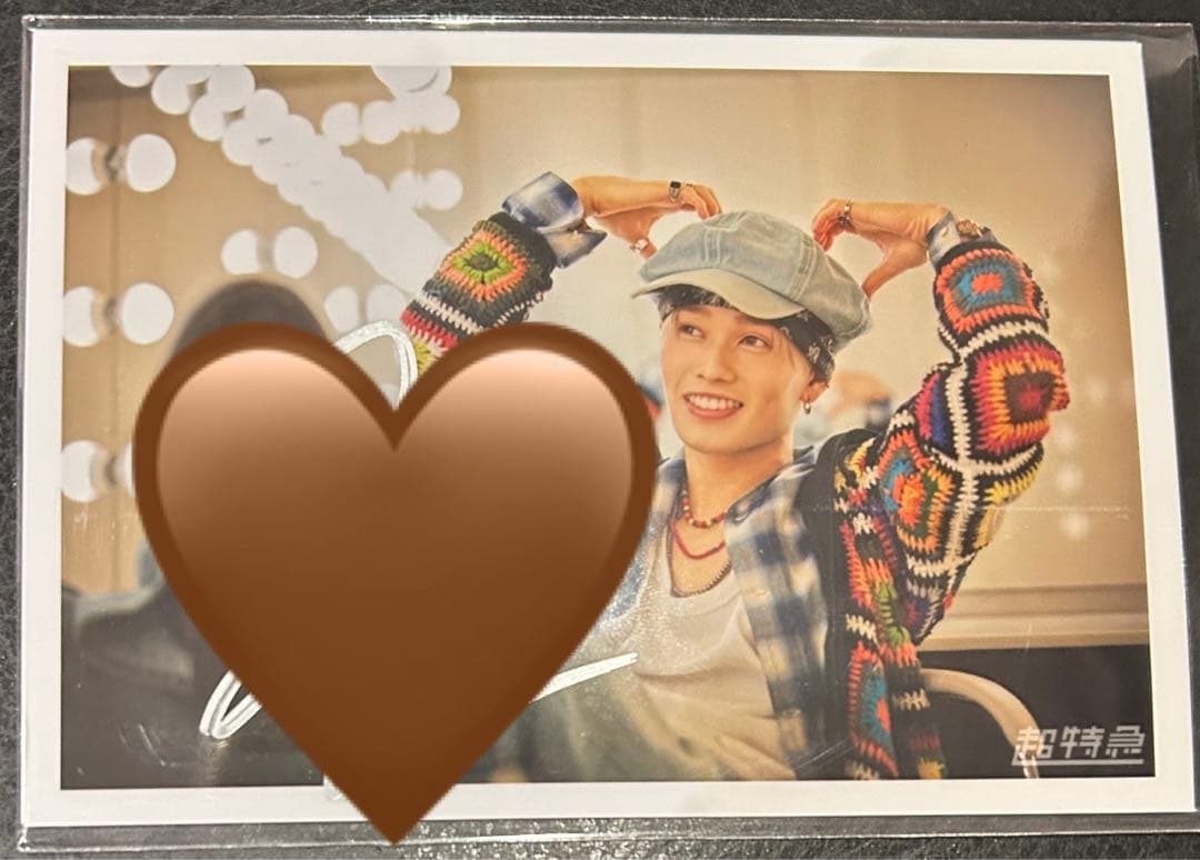 【最終価格】超特急 マサヒロ 生誕 生写真 直筆サイン