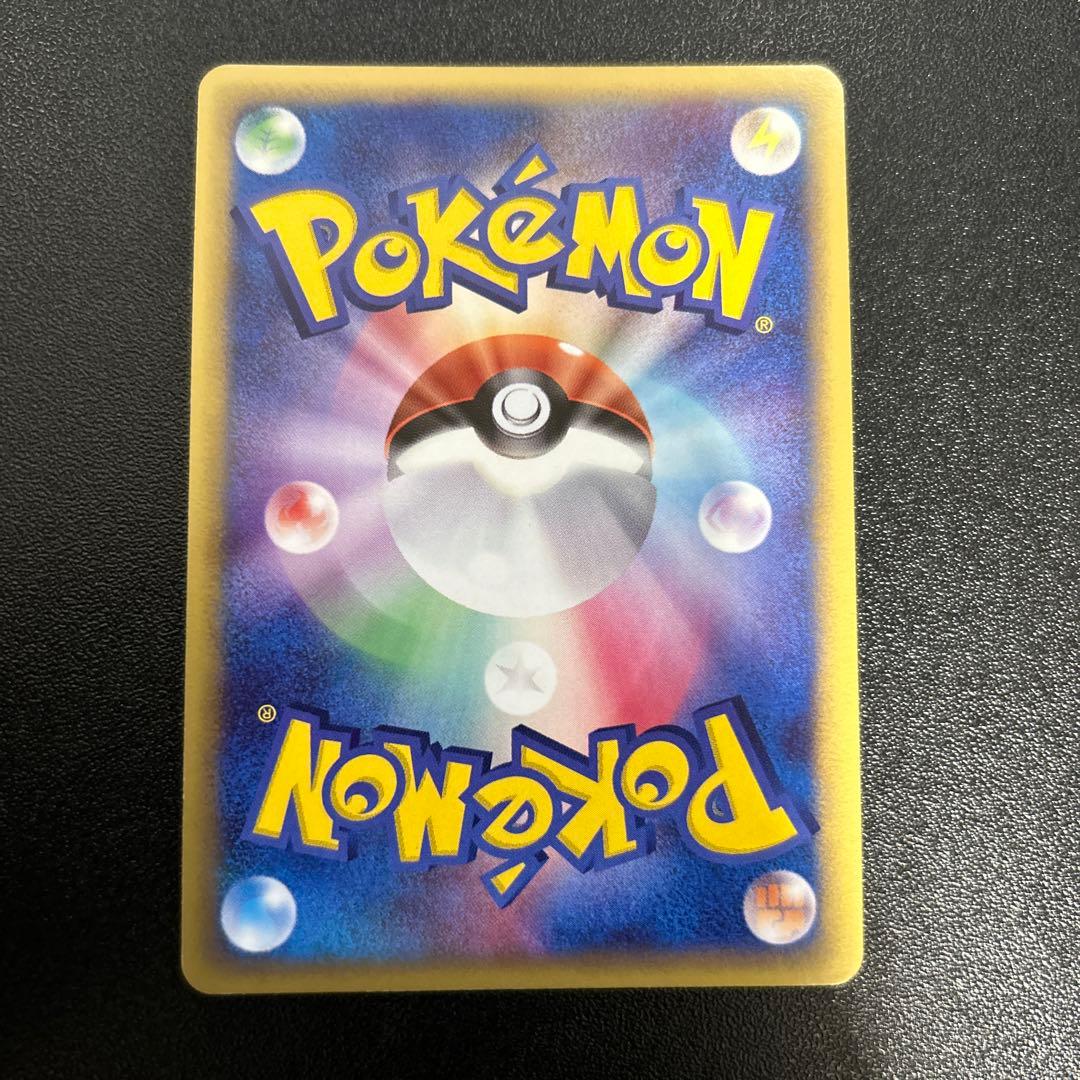 基本炎エネルギー クイックキラエネルギー 056/PCG-P