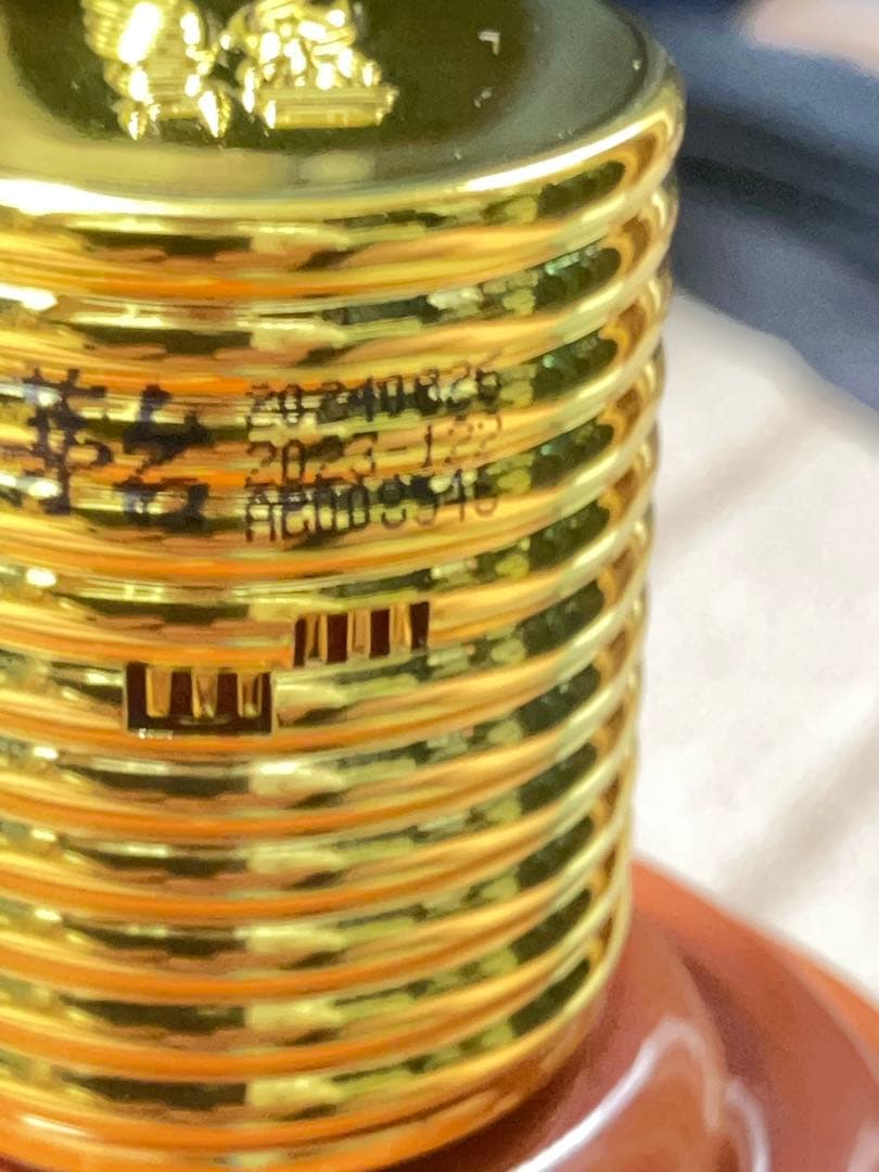 【中国酒】 貴州茅台酒（甲辰龍年） MOUTAI マオタイ 五星麦ラベル