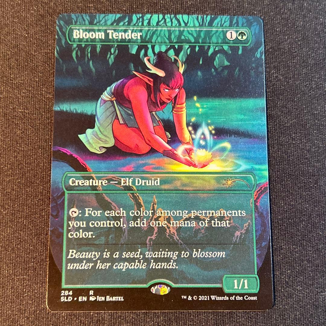 みひら様 リクエスト 9点 まとめ商品