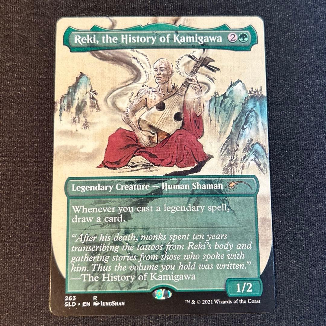 みひら様 リクエスト 9点 まとめ商品