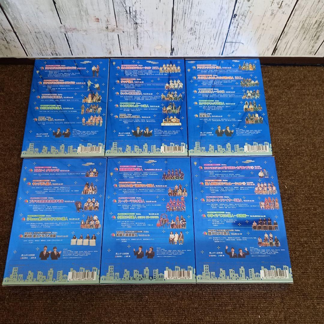 【美品】アメトーーク dvd Blu-ray 1～36巻セット セル版