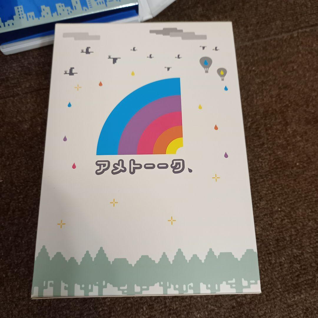 【美品】アメトーーク dvd Blu-ray 1～36巻セット セル版