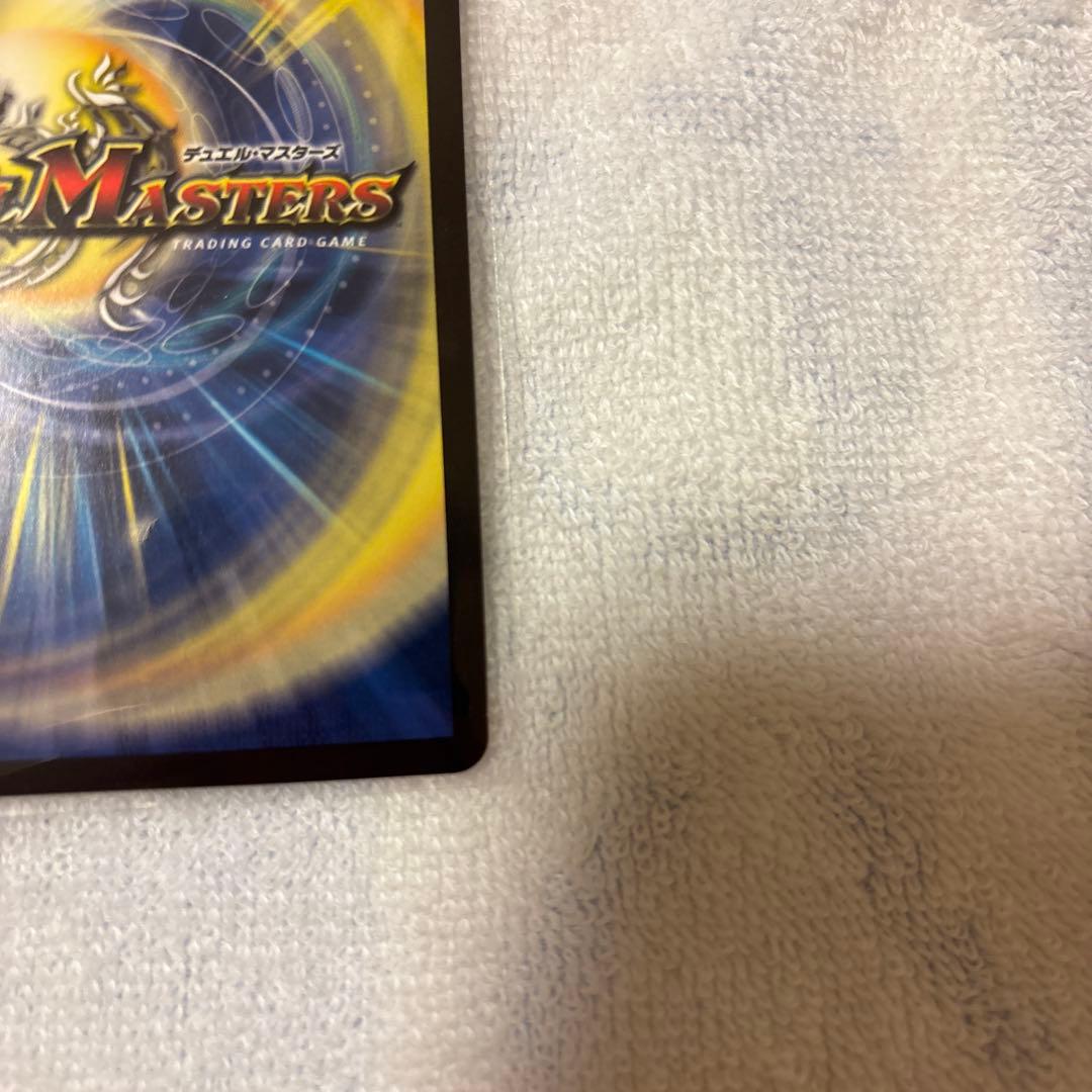 支配の精霊 ラストジャッジ サインシークレット