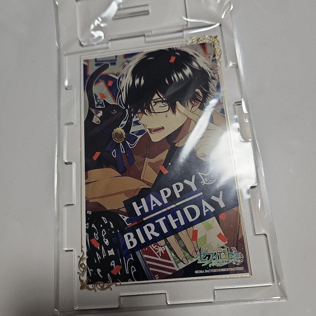 Collar×Malice カラマリ 柳愛時 　超激レア　セフィロト　アクスタ