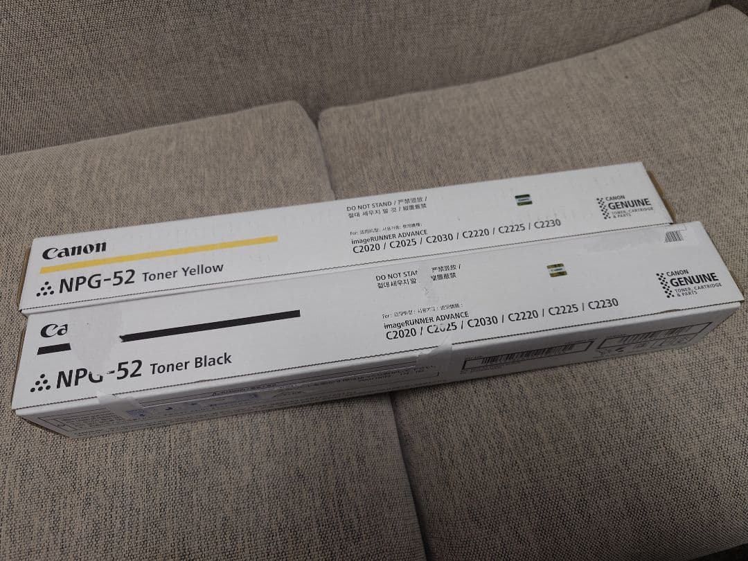 Canon NPG-52 トナー ブラック・イエロー セット