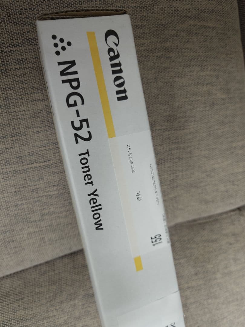 Canon NPG-52 トナー ブラック・イエロー セット