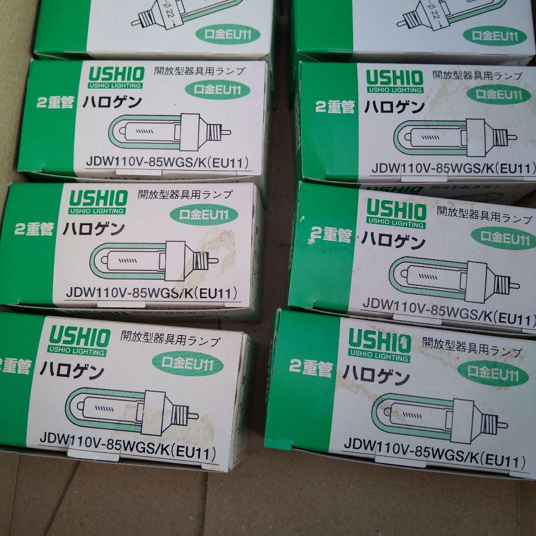 USHIO JDW110V-85WGS/K(EU11) HIDランプ 10個
