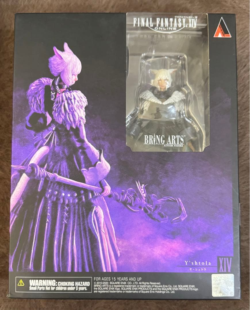 【即日発送】FF14 ブリングアーツ ヤシュトラ アクションフィギュア
