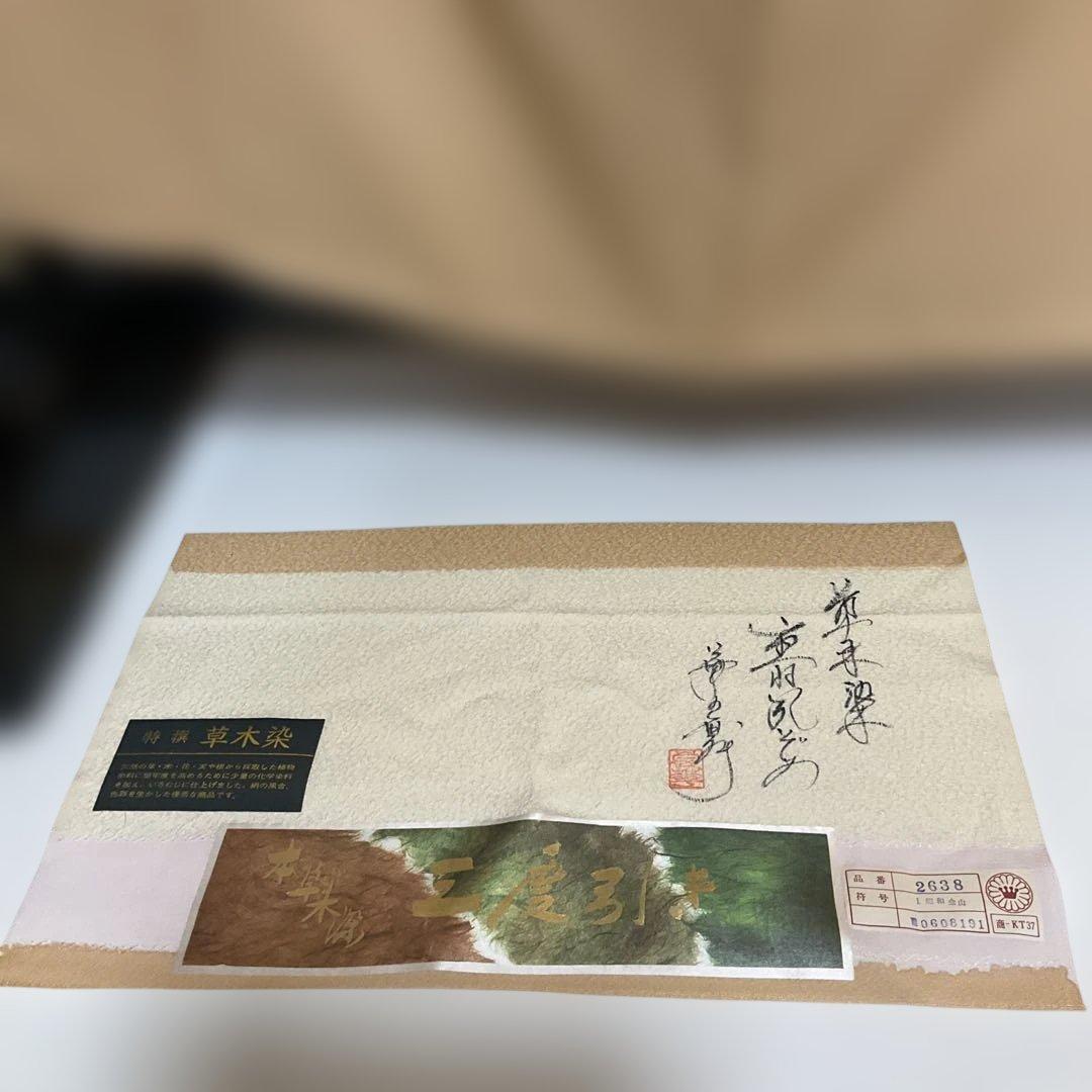 k　No.2927 未使用シリーズ正絹作家汕頭刺繍訪問着　落款　超美品