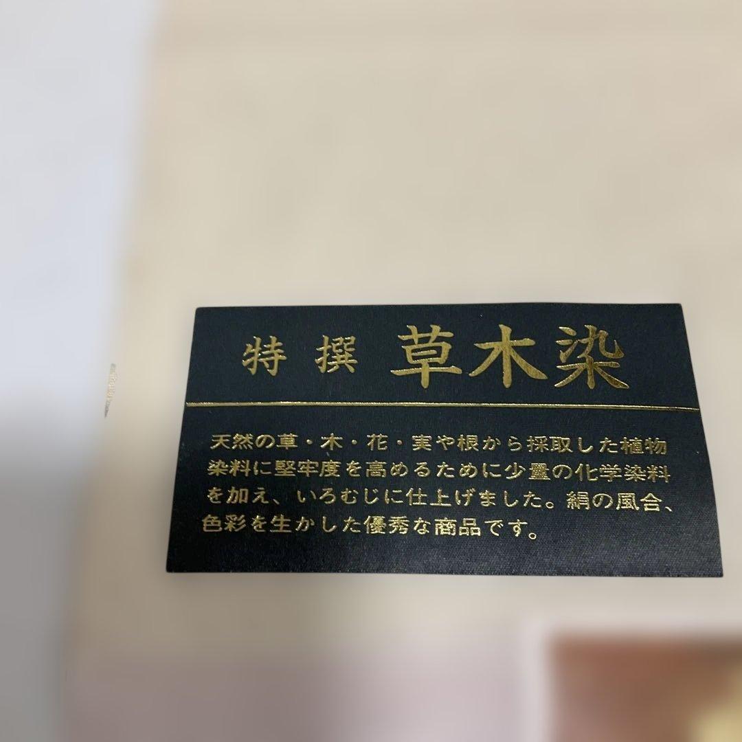 k　No.2927 未使用シリーズ正絹作家汕頭刺繍訪問着　落款　超美品