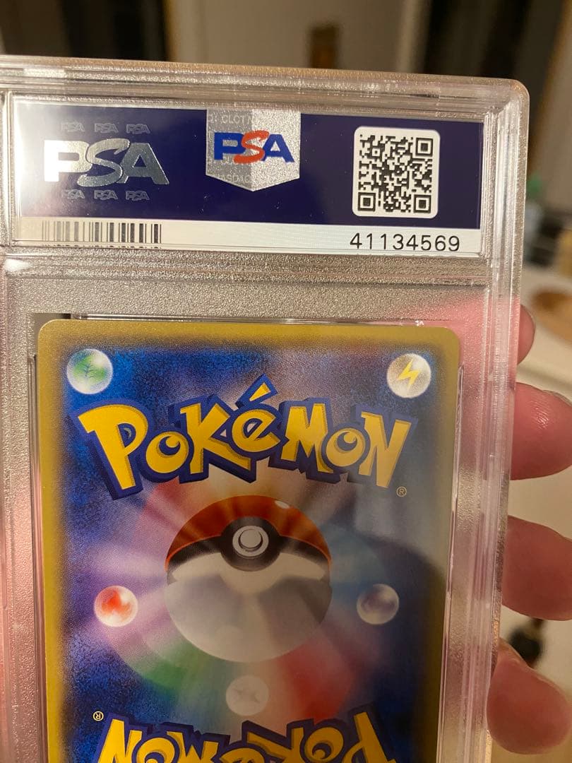 グズマ sr PSA10 【世界に3枚】 ポケモンカード トレーナー ジムプロモ