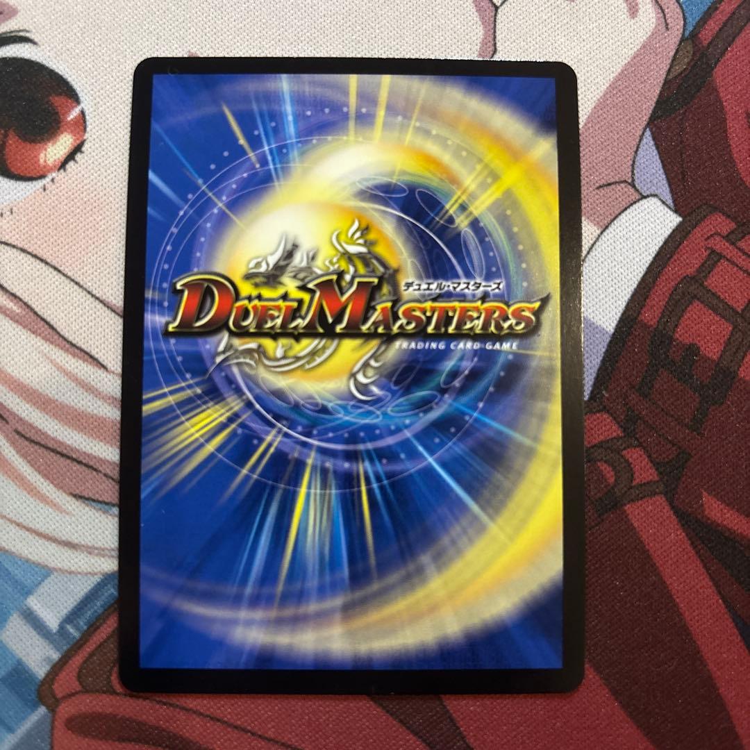 デュエルマスターズ 絶望と反魂と滅殺の決断　金トレ