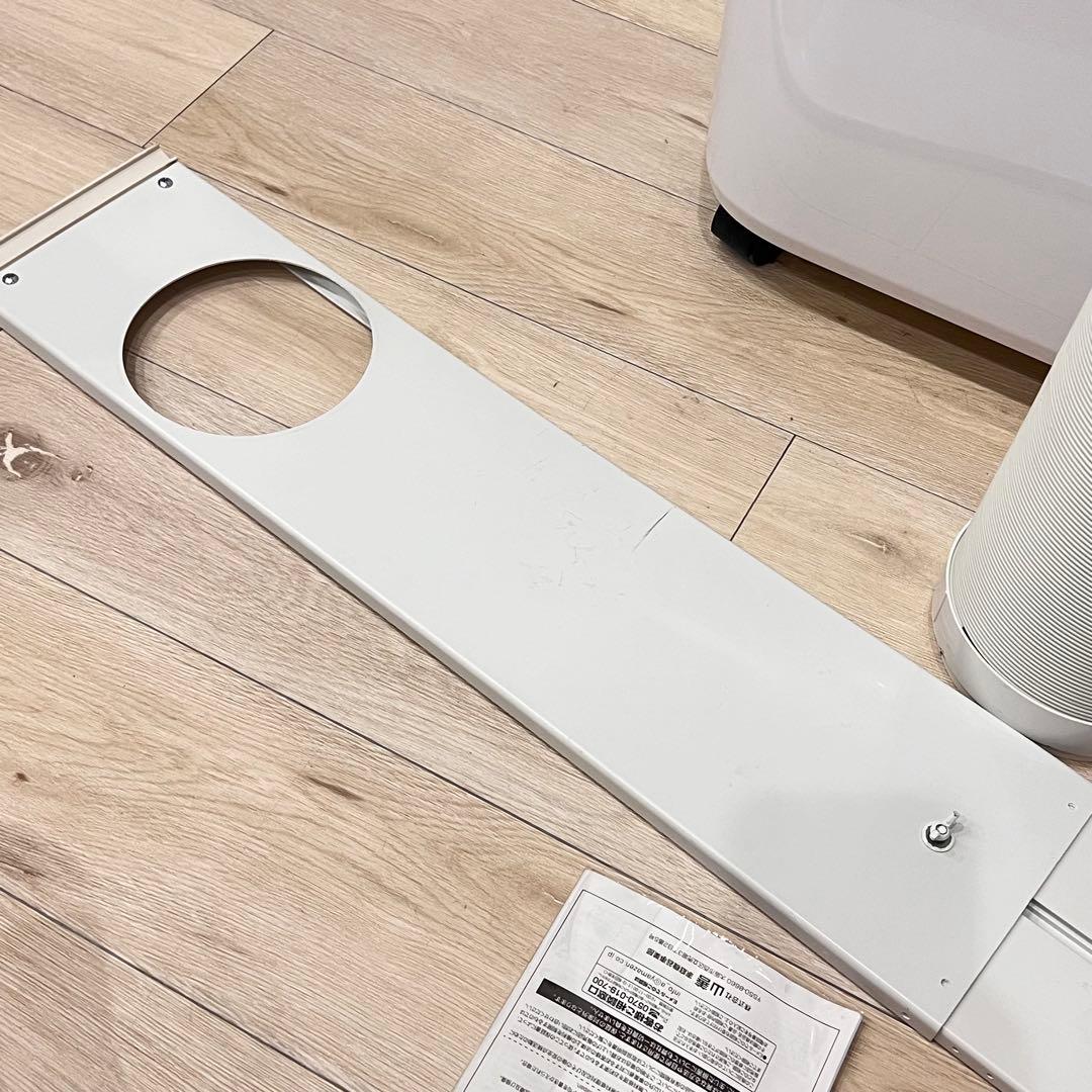 YAMAZEN 移動式クーラー　冷風/除湿/送風　YEC-26