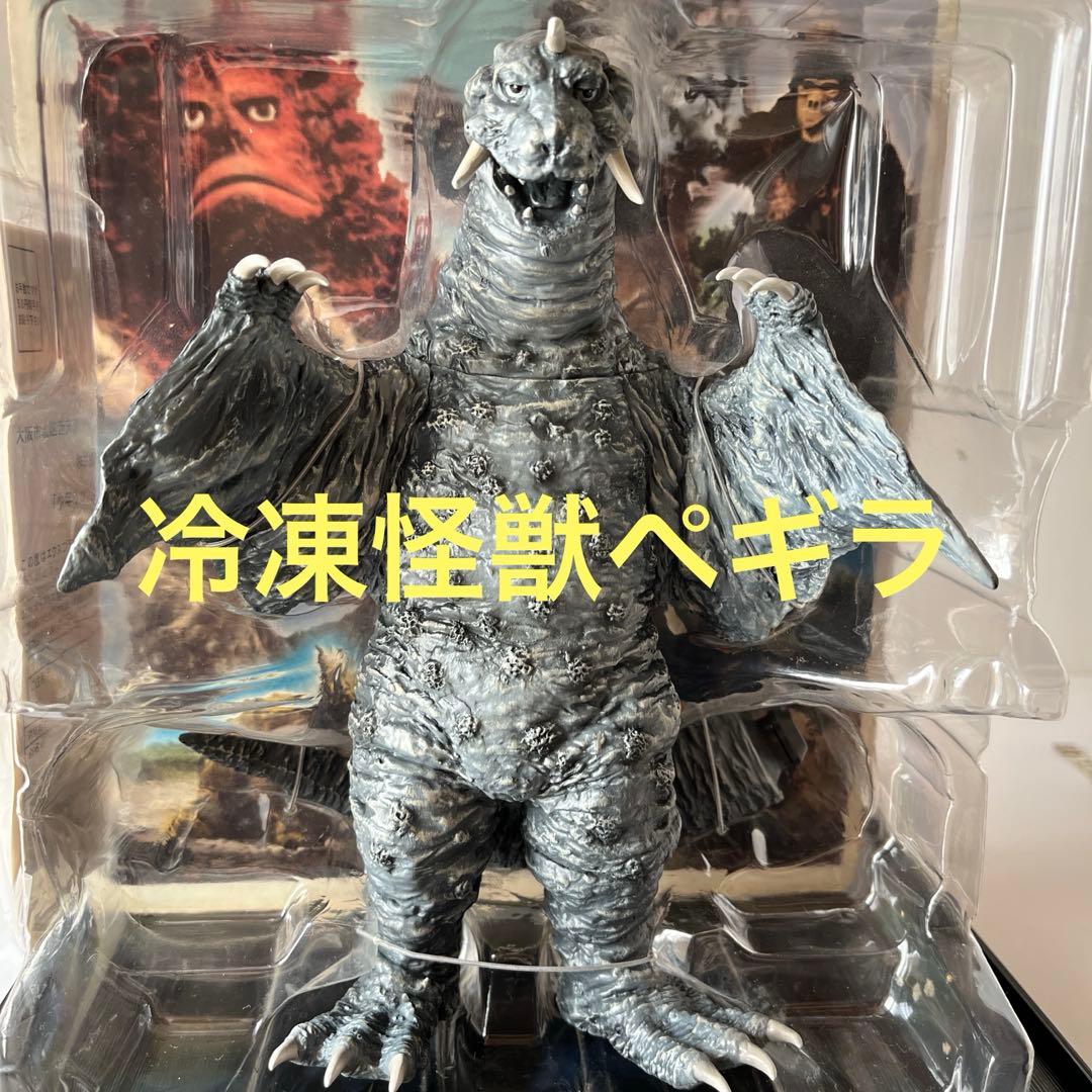 冷凍怪獣　ペギラフィギュア