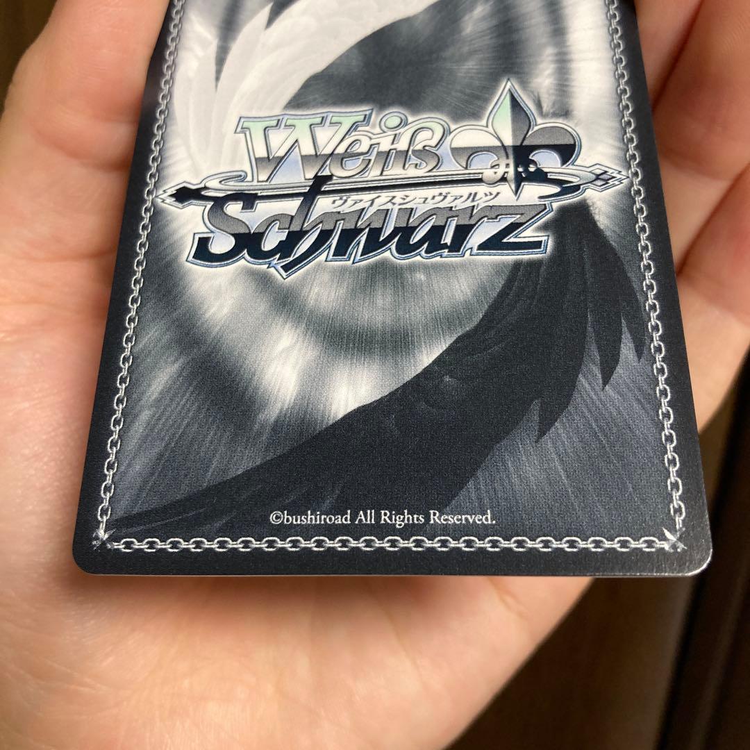 堕天使じゃんけん 津島 善子　SP サイン