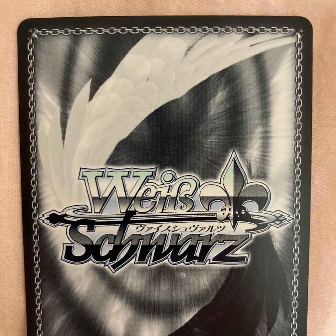 堕天使じゃんけん 津島 善子　SP サイン