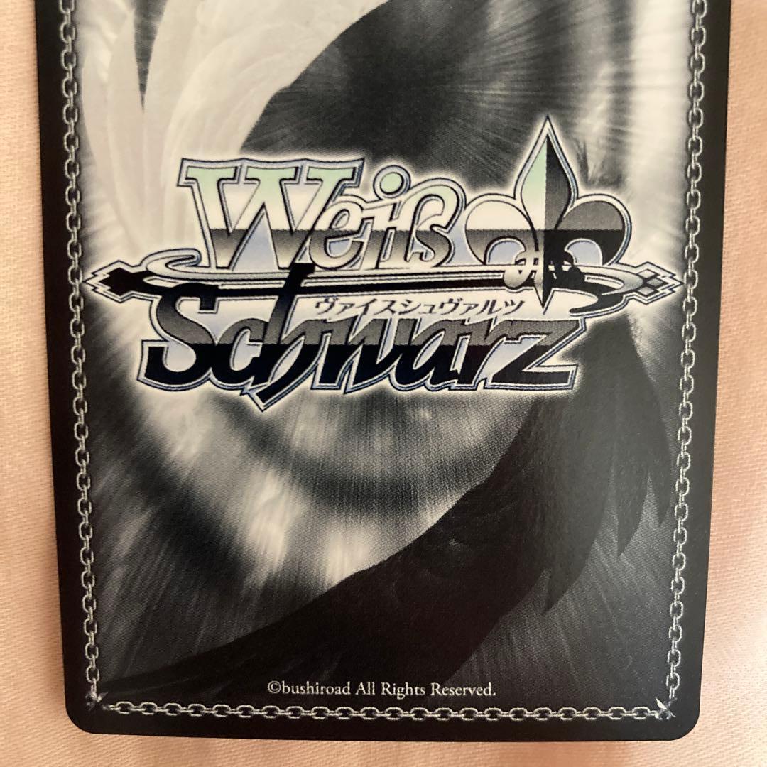 堕天使じゃんけん 津島 善子　SP サイン