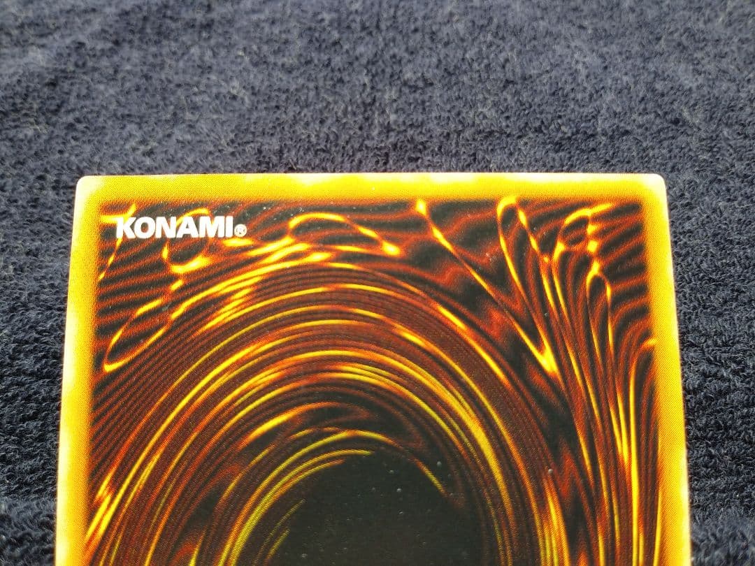 遊戯王　混沌帝龍終焉の使者　シークレット