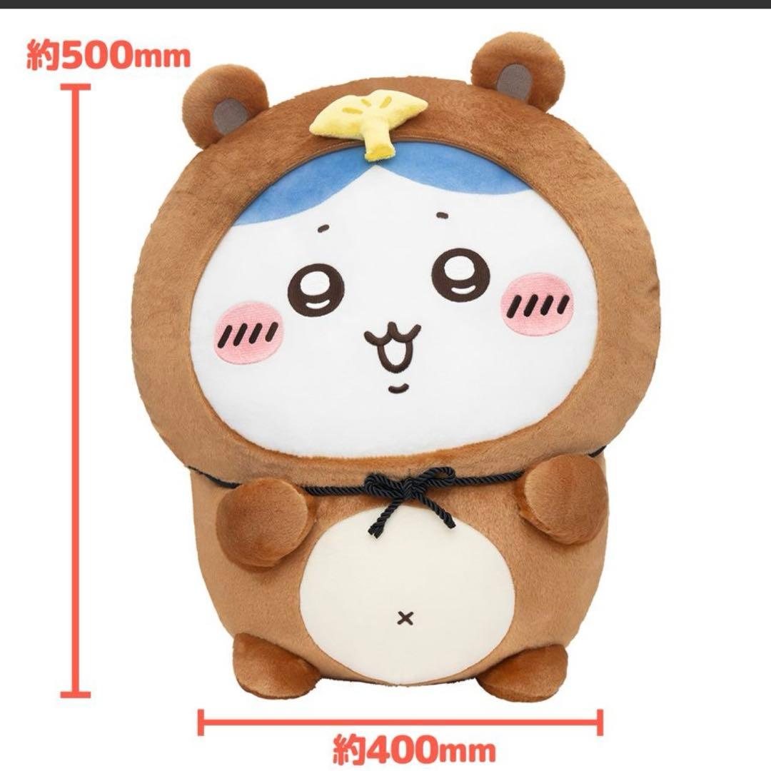 ちいかわ　たぬきだもんくじ A賞 ハチワレ