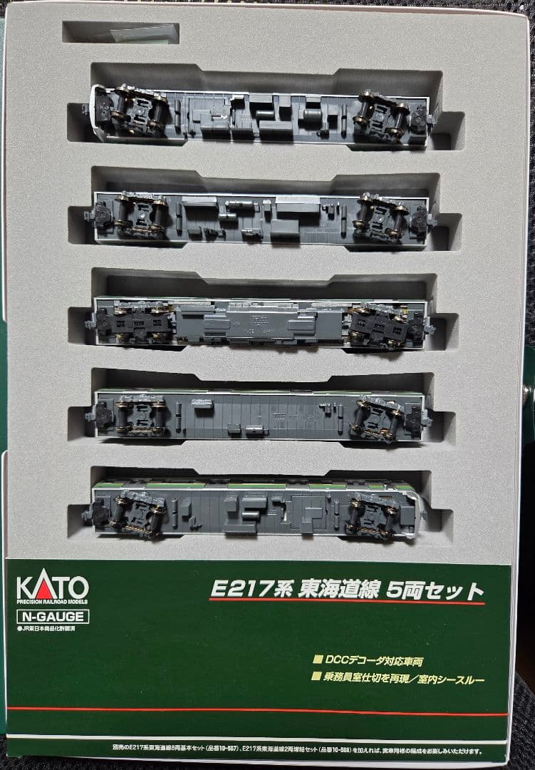 【きてけろくん専用です❗️】KATO E217系 東海道線 5両セット
