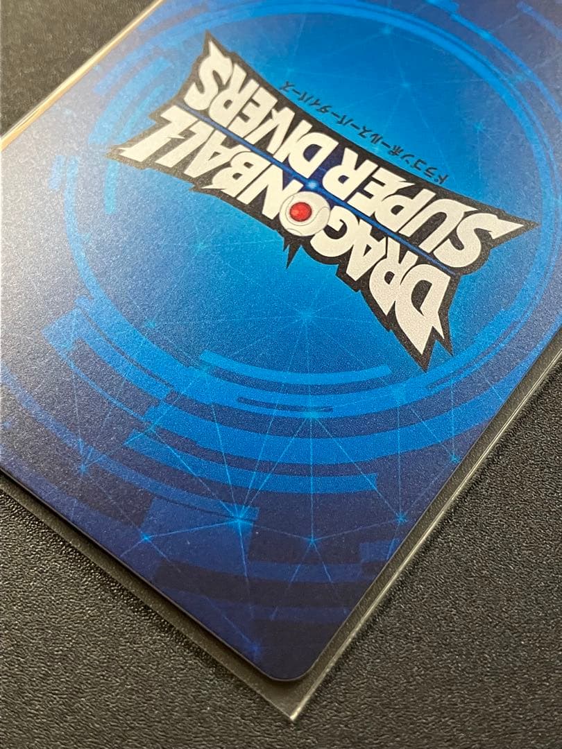 ドラゴンボールスーパーダイバーズ　大会　優勝　カード風賞状＋おまけ