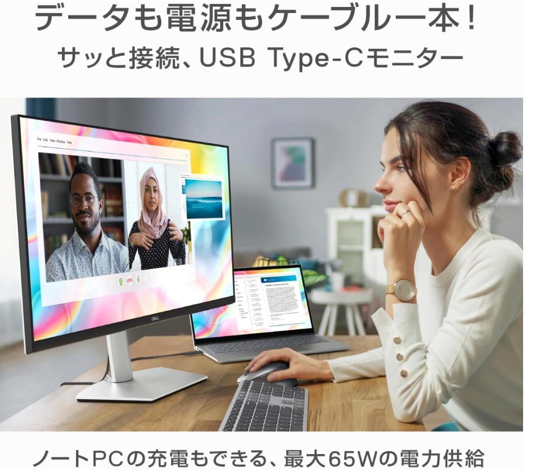 Dell S2722DC 27インチ モニター QHD/IPS非光沢 PC給電