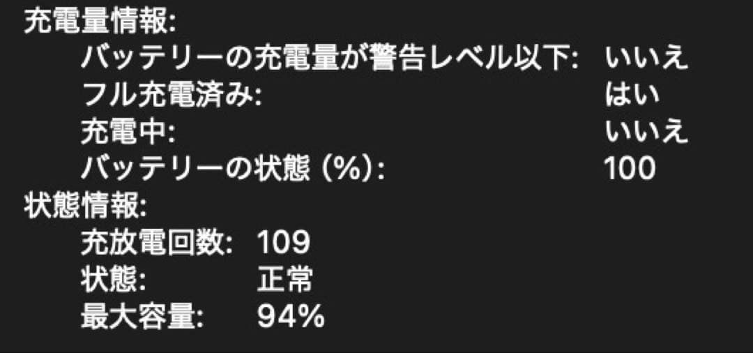 Macbook Air M1 SSD 1TB mem 16MB US配列