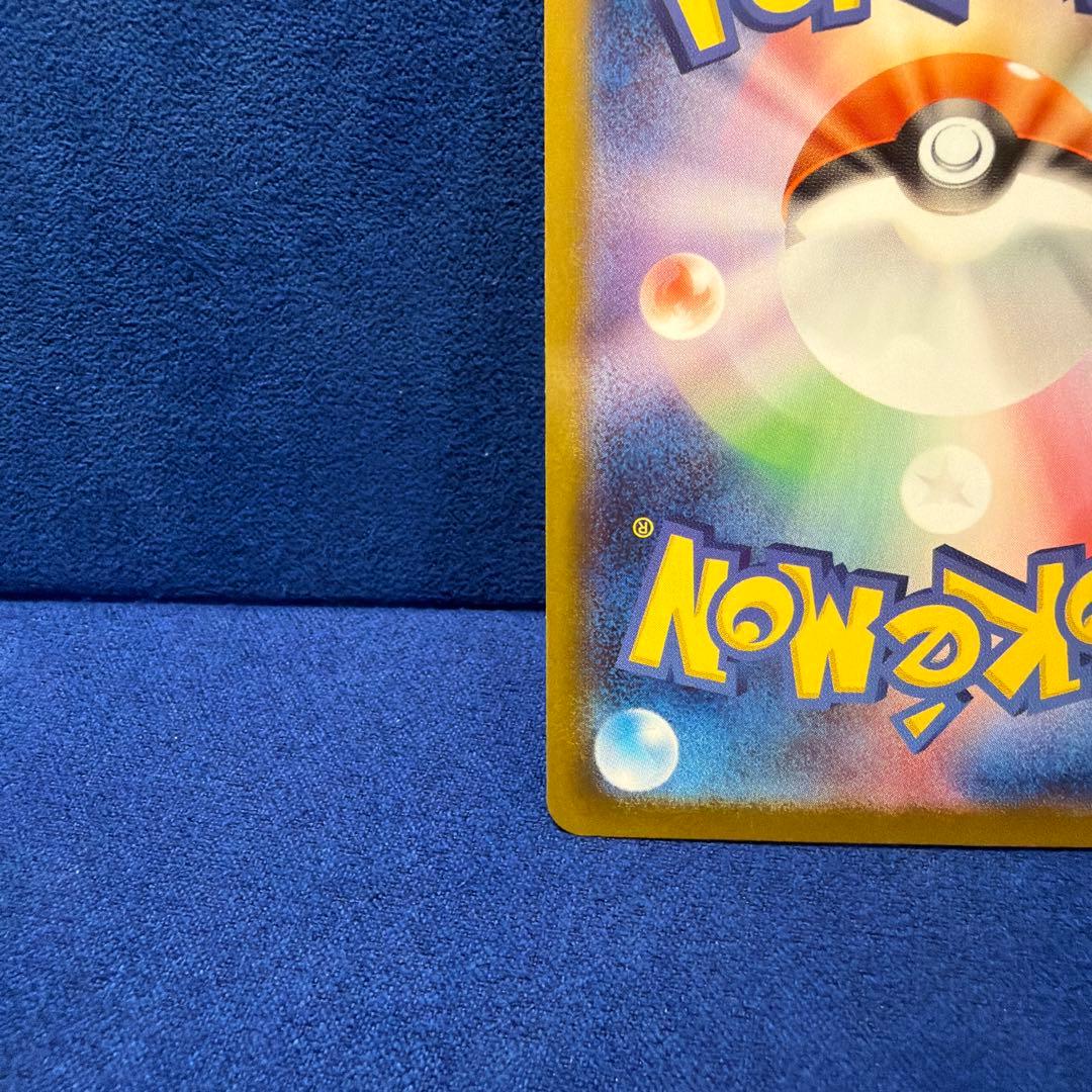 Y*u様 ポケモンカード　　メガサーナイトexSAR