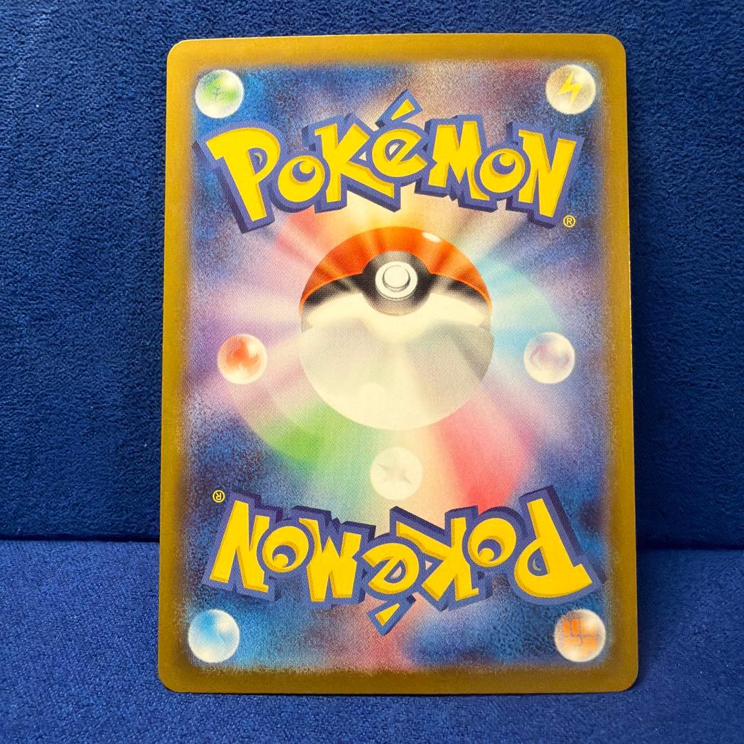 Y*u様 ポケモンカード　　メガサーナイトexSAR