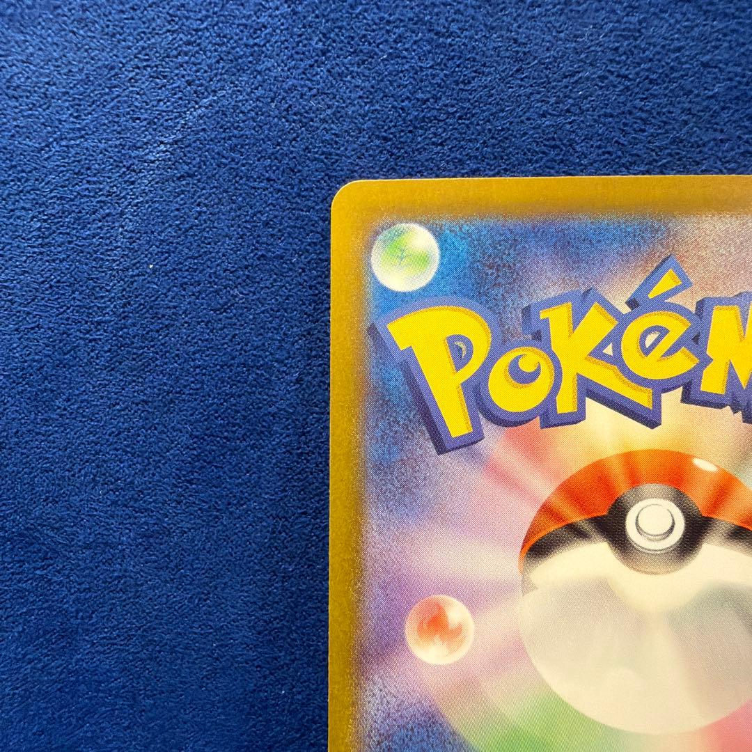 Y*u様 ポケモンカード　　メガサーナイトexSAR