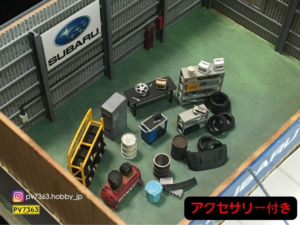 J.S. Diorama 1/64 大型ジオラマ 自動車整備工場