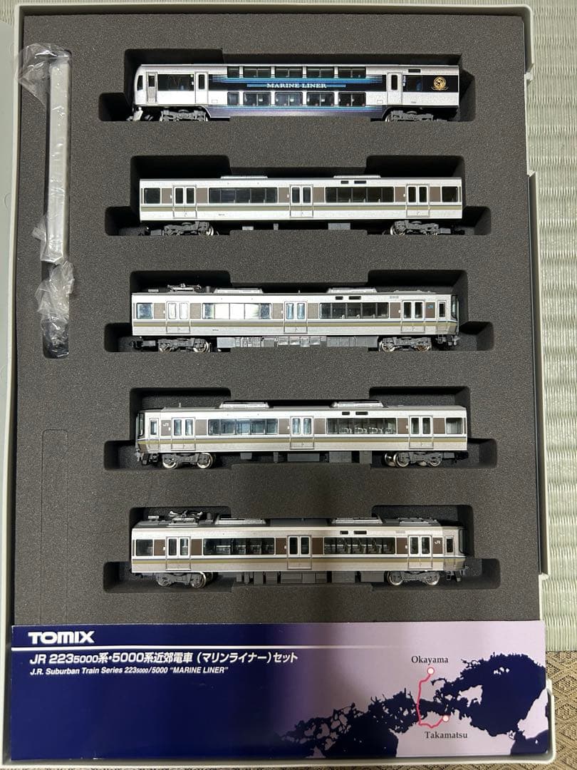 TOMIXマリンライナーセットE JR223系5000番台 5000系5両セット