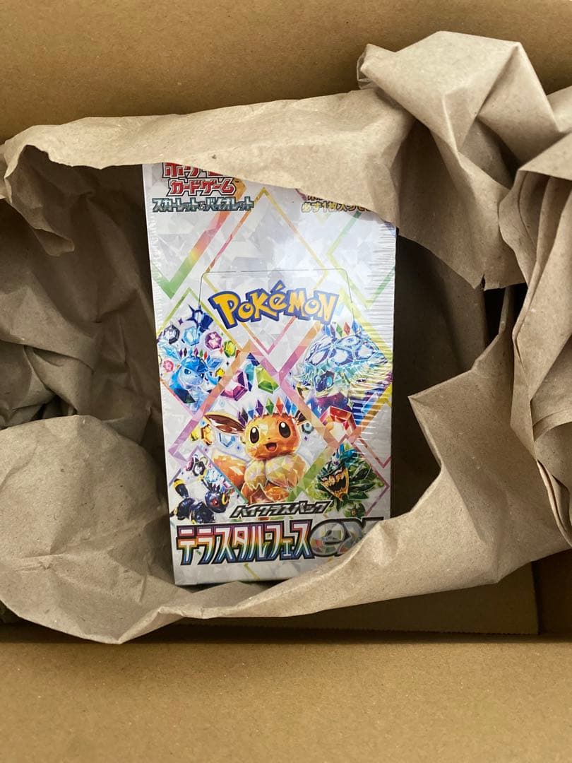 テラスタルフェスex・シュリンク付きボックス